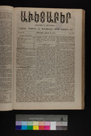 EAP1355ABLPABAVDAT300140105.jpg.jpg