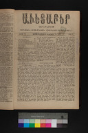 EAP1355ABLPABAVDA430080057.jpg.jpg