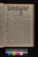 EAP1355ABLPABAVDAT400310241.jpg.jpg