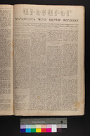EAP1355ABLPABAVDAT1218591070003.jpg.jpg