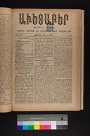 EAP1355ABLPABAVDAT380080057.jpg.jpg