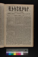 EAP1355ABLPABAVDAT450340297.jpg.jpg