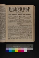EAP1355ABLPABAVDAT460110185.jpg.jpg