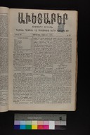 EAP1355ABLPABAVDAT430120089.jpg.jpg