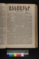 EAP1355ABLPABAVDA410210161.jpg.jpg