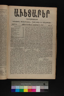 EAP1355ABLPABAVDA530410321.jpg.jpg