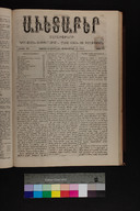 EAP1355ABLPABAVDA3918860370289.jpg.jpg