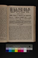 EAP1355ABLPABAVDAT460310537.jpg.jpg