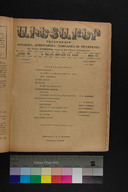 EAP1355ABLPABAVDA620250000.jpg.jpg
