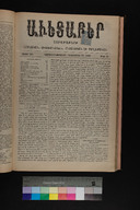 EAP1355ABLPABAVDA520510401.jpg.jpg