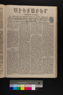 EAP1355ABLPABAVDAT200060021.jpg.jpg