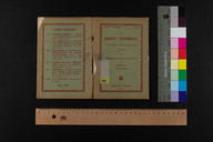 EAP1355ABLPABBARM105000.jpg.jpg