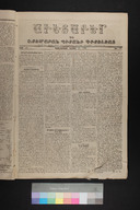 EAP1355ABLPABAVDA192320005.jpg.jpg