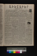 EAP1355ABLPABAVDA32A18790090033.jpg.jpg