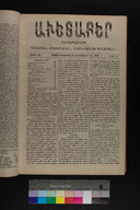 EAP1355ABLPABAVDA550370325.jpg.jpg