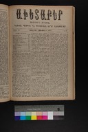EAP1355ABLPABAVDAT440400349.jpg.jpg