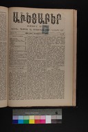 EAP1355ABLPABAVDAT370480377.jpg.jpg
