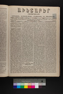 EAP1355ABLPABAVDA32A0220085.jpg.jpg
