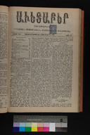 EAP1355ABLPABAVDA510440345.jpg.jpg