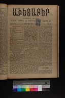 EAP1355ABLPABAVDAT390100073.jpg.jpg