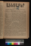EAP1355ABLPABAVDA480080057.jpg.jpg