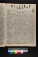 EAP1355ABLPABAVDA32A0260101.jpg.jpg