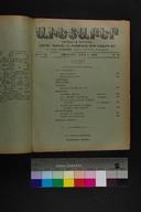 EAP1355ABLPABAVDAT520100000A1.jpg.jpg