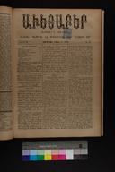 EAP1355ABLPABAVDAT390140105.jpg.jpg
