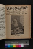 EAP1355ABLPABAVDAT530451041.jpg.jpg