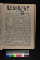 EAP1355ABLPABAVDA490400313.jpg.jpg