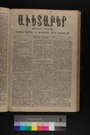 EAP1355ABLPABAVDAT450060049.jpg.jpg