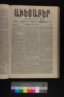 EAP1355ABLPABAVDAT300120089.jpg.jpg