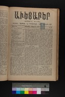 EAP1355ABLPABAVDAT360190145.jpg.jpg