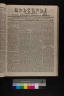 EAP1355ABLPABAVDA380470185.jpg.jpg