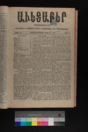 EAP1355ABLPABAVDA520120089.jpg.jpg