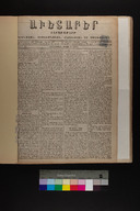 EAP1355ABLPABAVDA32A18790010001.jpg.jpg