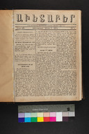 EAP1355ABLPABAVDA270010001.jpg.jpg