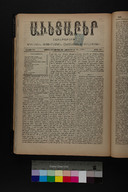 EAP1355ABLPABAVDA440440345.jpg.jpg
