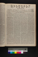 EAP1355ABLPABAVDA32A0470185.jpg.jpg