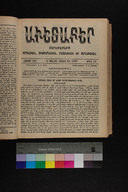 EAP1355ABLPABAVDA580120225.jpg.jpg