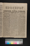 EAP1355ABLPABAVDA172130065.jpg.jpg