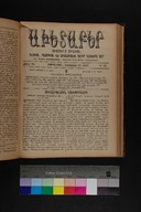 EAP1355ABLPABAVDAT500330577.jpg.jpg