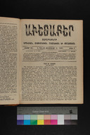 EAP1355ABLPABAVDA570060089.jpg.jpg