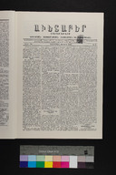 EAP1355ABLPABAVDA360020005.jpg.jpg