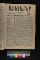 EAP1355ABLPABAVDA530360281.jpg.jpg