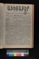 EAP1355ABLPABAVDAT420100073.jpg.jpg