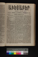 EAP1355ABLPABAVDAT300080057.jpg.jpg