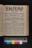 EAP1355ABLPABAVDAT490260481.jpg.jpg