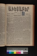 EAP1355ABLPABAVDAT410350273.jpg.jpg