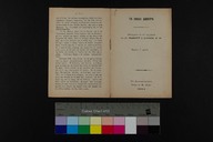 EAP1355ABLPABBGRE020A001.jpg.jpg